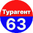 Сергей и Марина Афанасьевы. Turagent63. Турагент63