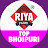 Riya Films Top Bhojpuri