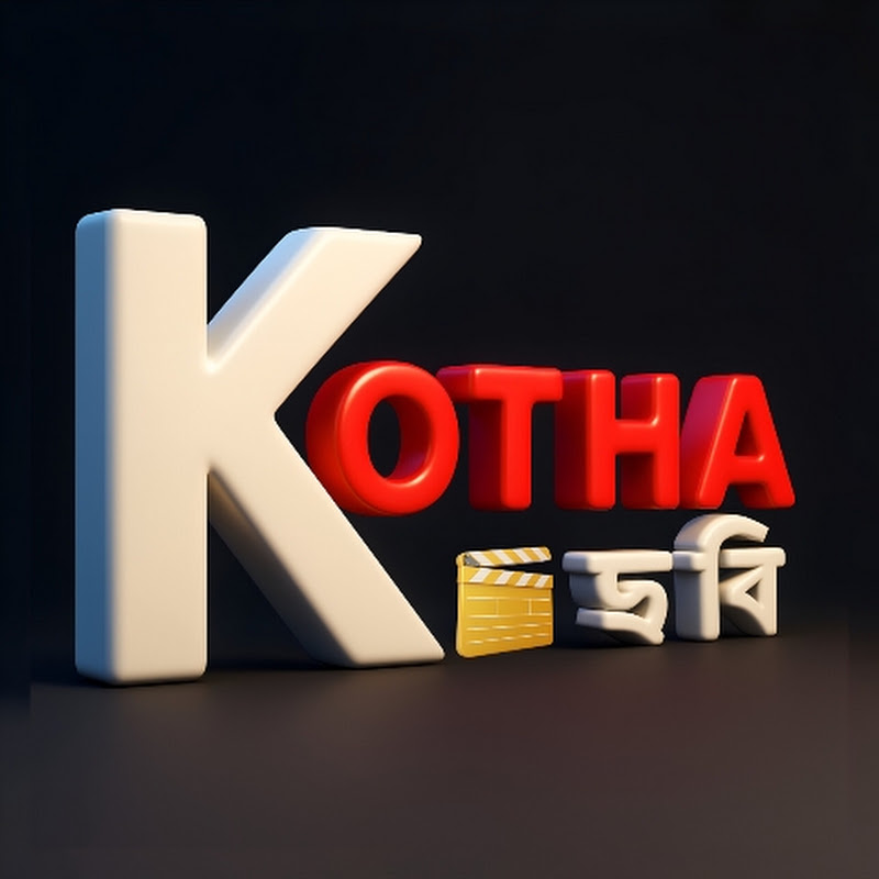 Kotha Chobi