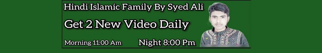 Hindi islamic family YouTube channel avatar