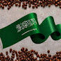 Saudi Arabia Coffee logo