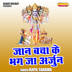 Kapil Sharma - Topic