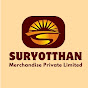SURYOTTHAN MERCHANDISE PRIVATE LIMITED logo