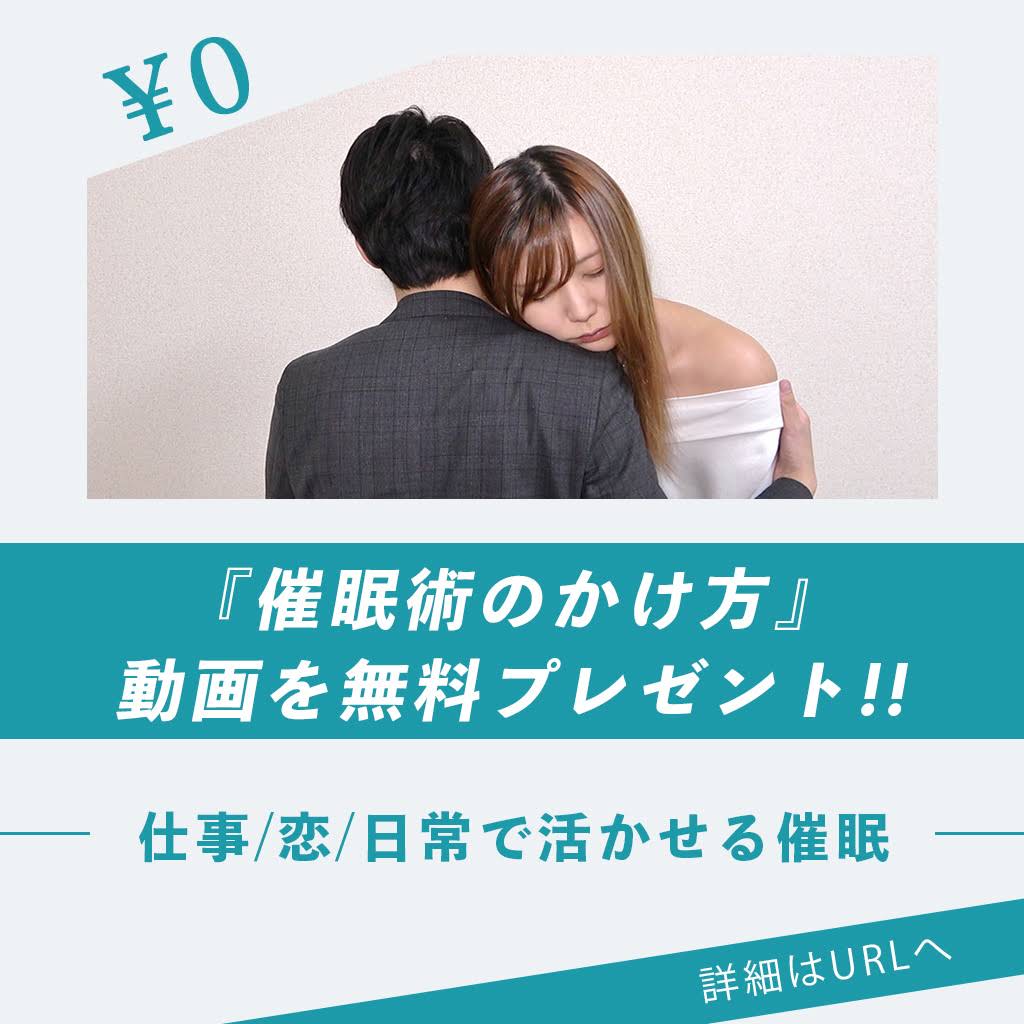 催眠術師がいる生活【催眠先生Dai】 - YouTube