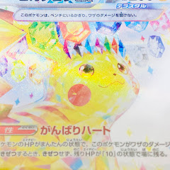 ザレアカードハンター