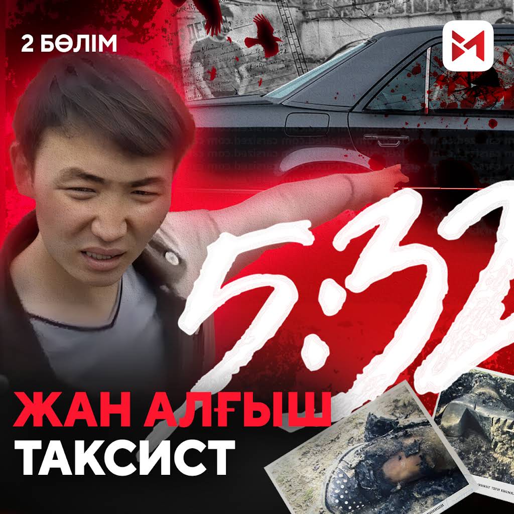 Көптеген адамдармен жыныстық қатынас туралы бейне