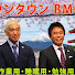 kgWKFX1R_es-channel-avatar-ダウンタウン フリートーク集2024 new