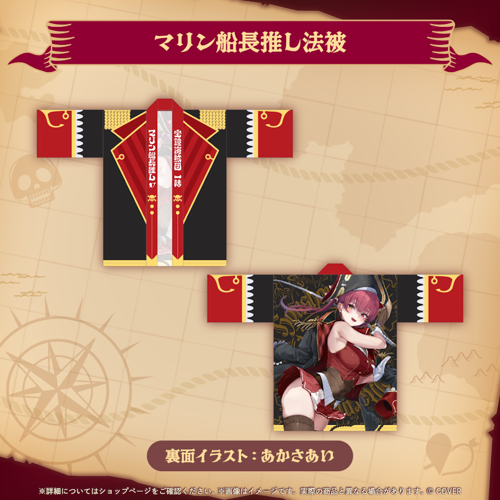 Post from Marine Ch. 宝鐘マリン - YouTube