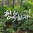 @포페-f8f