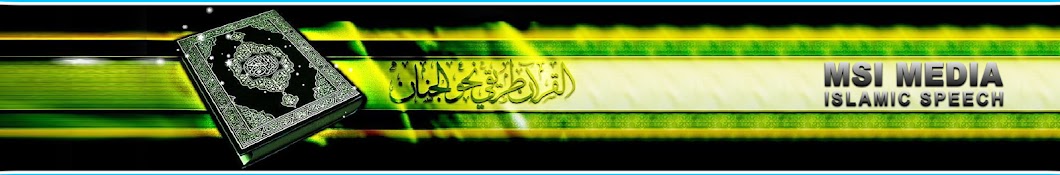 MSI Media - Quran Stories - Islamic Speech YouTube 频道头像
