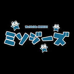 ミソジーズ (MISOZI)