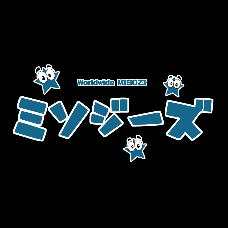 ミソジーズ (MISOZI)