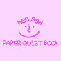 heehee's quiet book