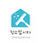 @청소합시다