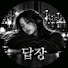 mUD2kdWmIfM-channel-avatar-답장