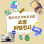 쇼핑이멀전시 썸네일
