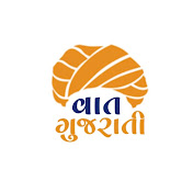 Vaat Gujarati