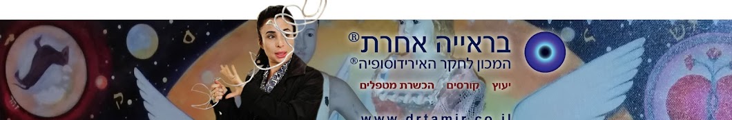 shlomit tamir Avatar del canal de YouTube