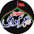 Chakwal Azadari Official