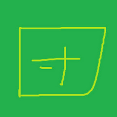 人会の団長!!
