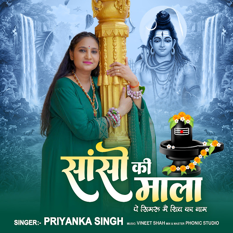 Priyanka Singh Official