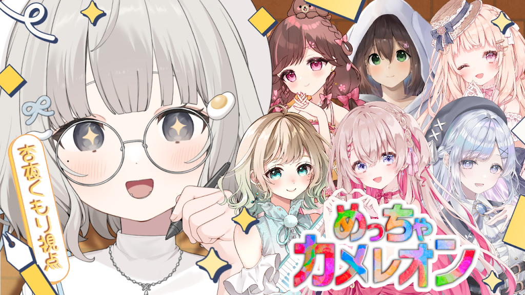杏夜くもり誕生日グッズ　B2タペストリー YouTube