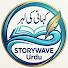 y_19p6hq6Qc-channel-avatar-StoryWave Urdu