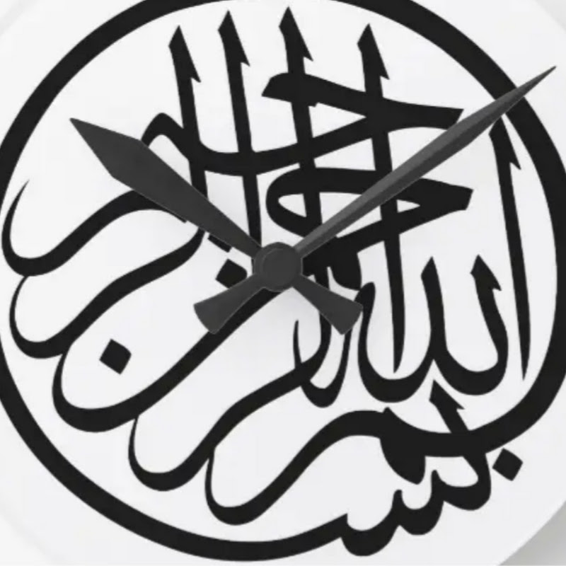 Maturidi333 icon