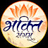 LaFxyW1aXPQ-channel-avatar-भक्ति संगम 