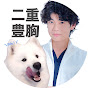【二重・豊胸の真実】神ドクター横谷