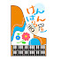 a8qk1aLY2jI-channel-avatar-けんばん部屋🎹