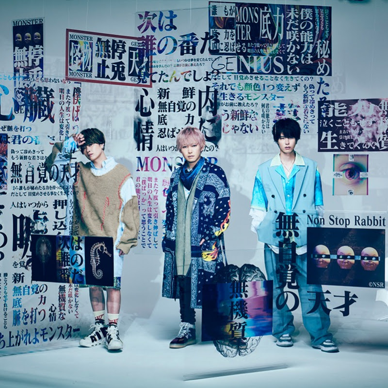 Non Stop Rabbitのサムネイル