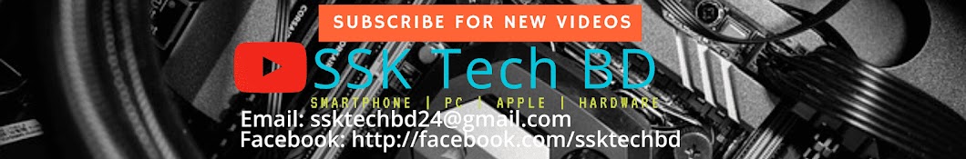 SSK Tech BD YouTube-Kanal-Avatar