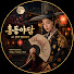 Yu3VD5y5KFo-channel-avatar-홍등야담
