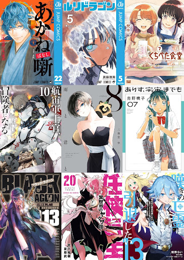 9月6日まで※～全作品50％ポイント還元Amazonマンガ週末セール