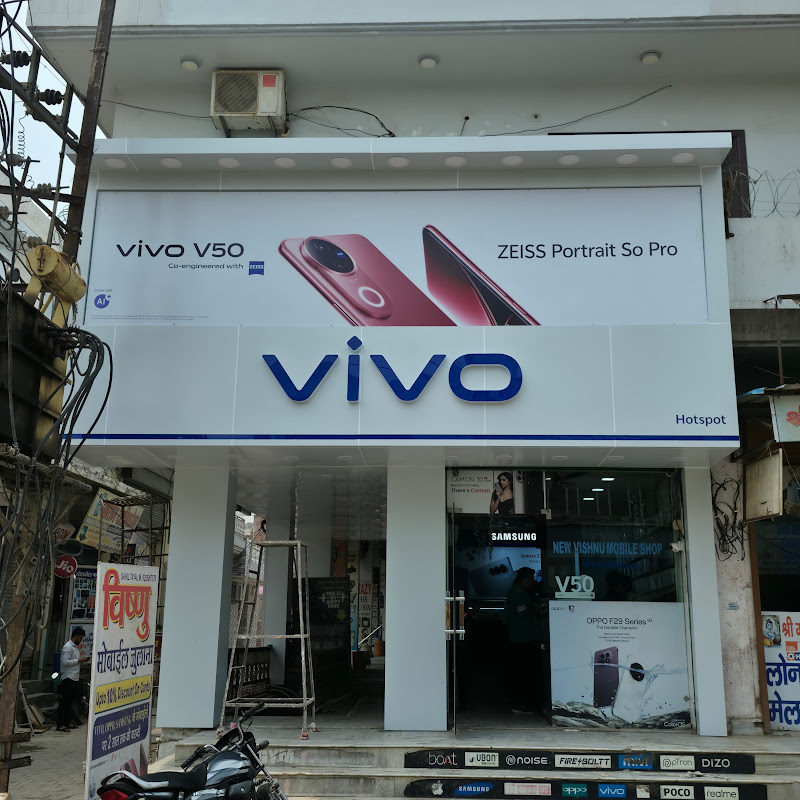 Vishnu Mobile Julana