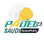 Saudi Padel Lovers للمهتمين في بادل السعودية logo