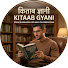 IV8dI2XtR48-channel-avatar-Kitaab Gyani