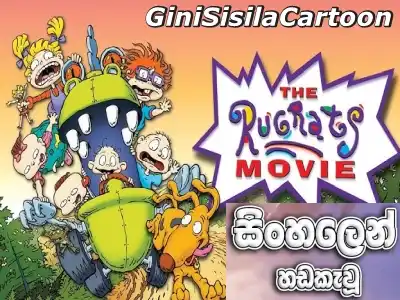 The Rugrats Movie [1998]