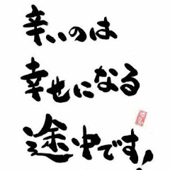 yosiko 芳子の日本留学生活Vlogアイコン画像