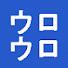 pzHI709zkfM-channel-avatar-ウロウロ旅TV