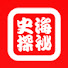 H79EuaPdJZw-channel-avatar-史海探秘