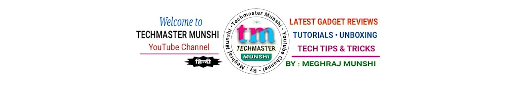 Techmaster Munshi Avatar canale YouTube 