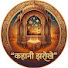 QjfrBFfj7oY-channel-avatar-kahani jharokhe 