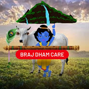 Braj dham care