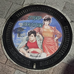 わっしょいわたる