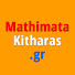 81ItuJedt48-channel-avatar-MathimataKitharas.gr and Theodore Ziras