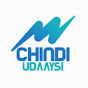 chindi udaaysi