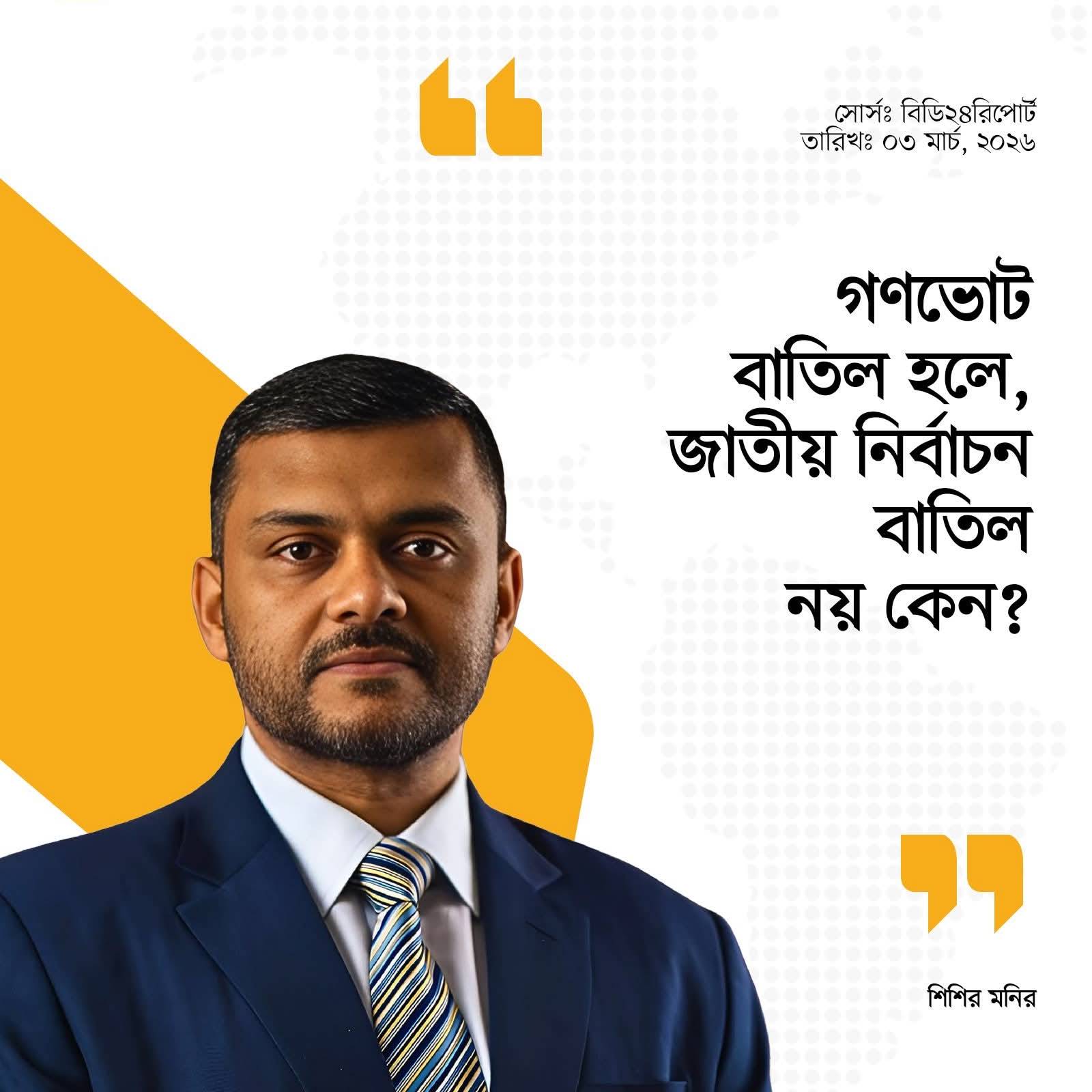 Post from Politics Zone