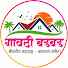 GqLsPiTVRlE-channel-avatar-Gavthi Badbad